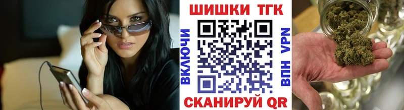 Купить закладку Гашиш Каннабис Галлюциногенные грибы Меф мяу мяу Омутнинск