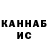 ГАШ гашик lolyou I