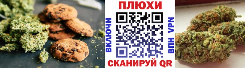 Еда ТГК марихуана  Купить закладки  Омутнинск 