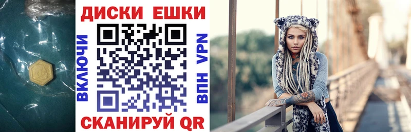 Купить  Омутнинск  Экстази Дубай 