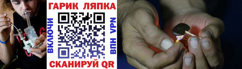 Купить где  Омутнинск  Гашиш Premium 
