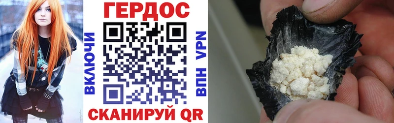 Героин хмурый  Купить где  Омутнинск 