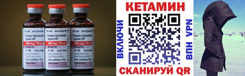 Купить закладки Омутнинск КЕТАМИН ketamine