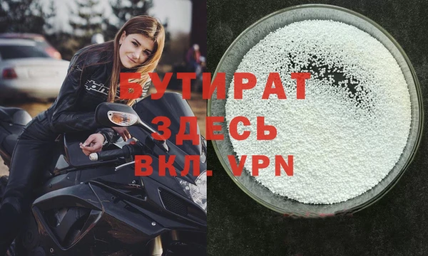 марихуана Заволжск