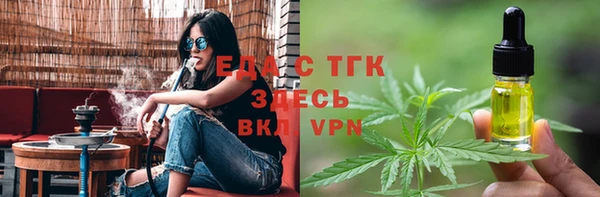 марихуана Заволжск