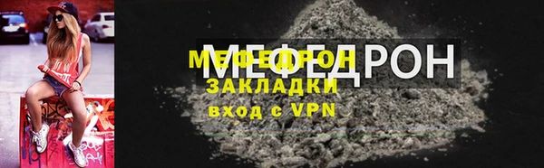 гашик Заводоуковск