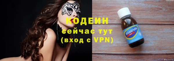 герыч Заволжье