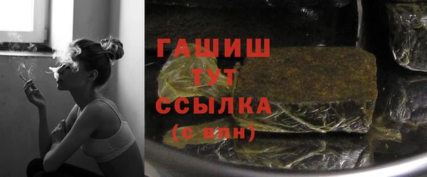 марихуана Заволжск