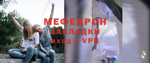 герыч Заволжье