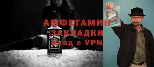 гашик Заводоуковск