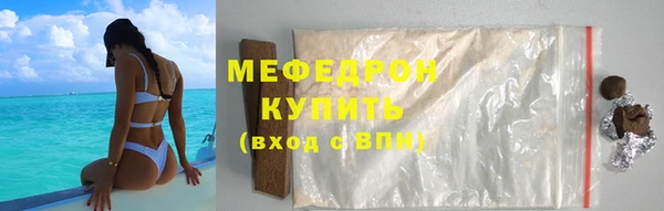 герыч Заволжье