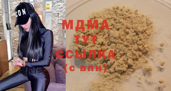 герыч Заволжье