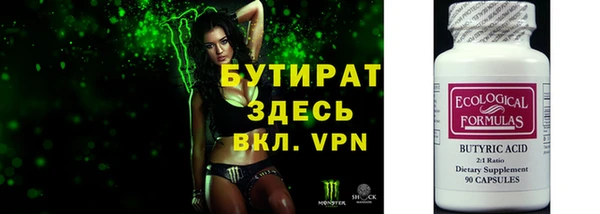 герыч Заволжье
