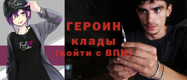 марихуана Заволжск