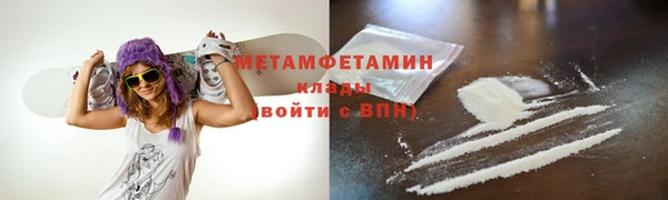 гашик Заводоуковск