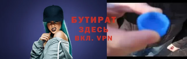 гашик Заводоуковск