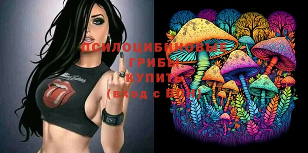 марихуана Заволжск