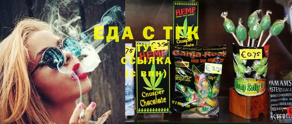 герыч Заволжье