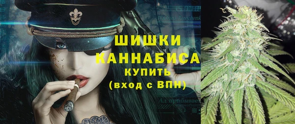 марихуана Заволжск