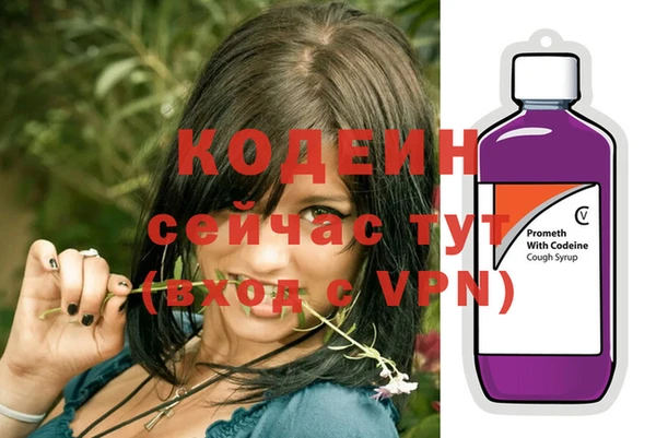 марихуана Заволжск