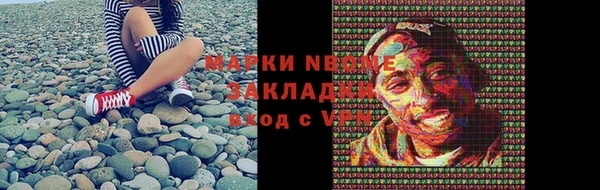 марихуана Заволжск