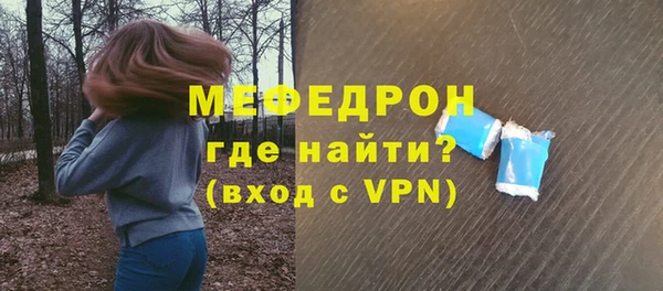 марихуана Заволжск