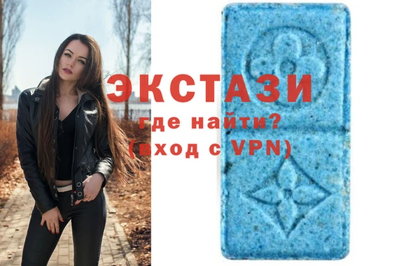 гашик Заводоуковск