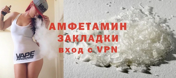 гашик Заводоуковск