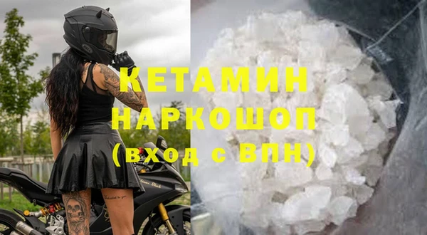 марихуана Заволжск