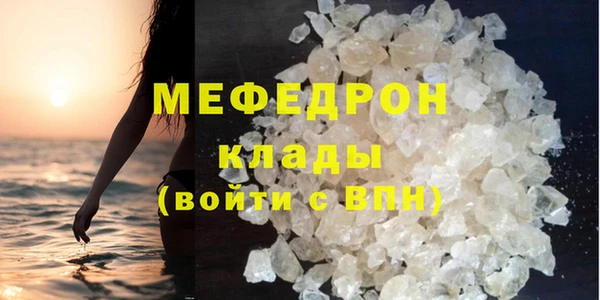 марихуана Заволжск