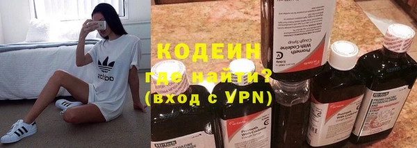 марихуана Заволжск