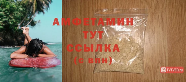 герыч Заволжье