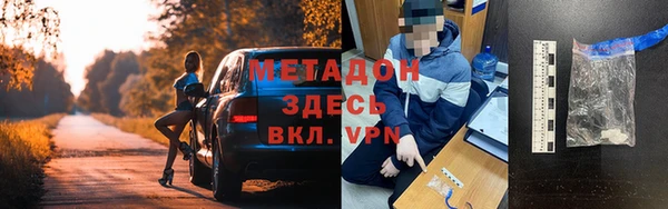 марихуана Заволжск