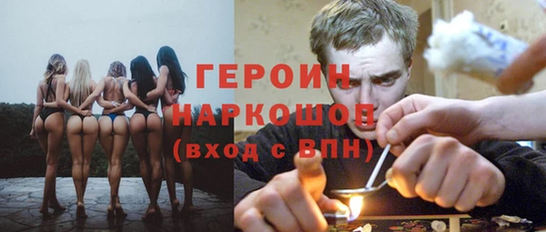 герыч Заволжье