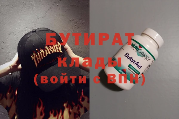 герыч Заволжье