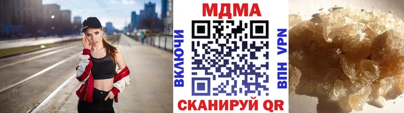 Купить закладки  Омутнинск  МДМА молли 