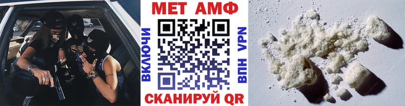 Купить где  Омутнинск  Метамфетамин пудра 