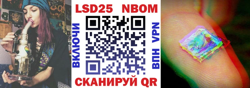 Купить где  Омутнинск  Марки NBOMe 1,8мг 