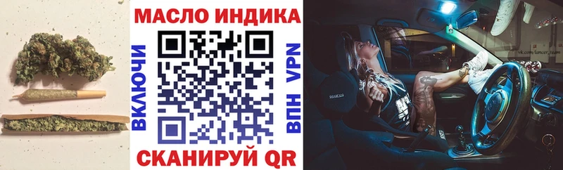 Купить закладки Омутнинск ТГК гашишное масло
